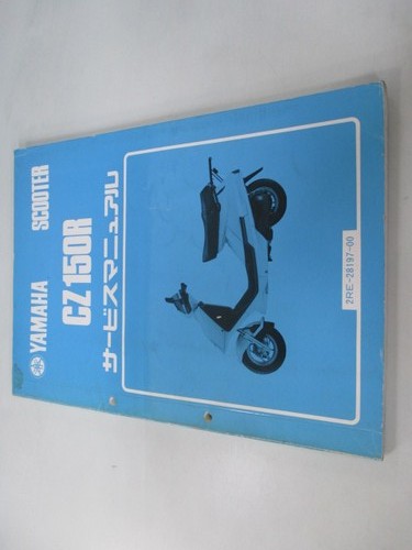 Yamaha cz150r service manual - yamaha,
