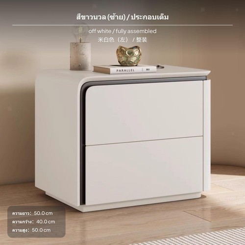 Khaki leather bedside table - bedside,