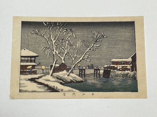 Inoue yasuji japanese - yasuji,