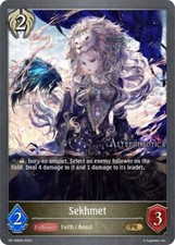 Sekhmet - Shadowverse: Evolve Promo Cards (SVPR)