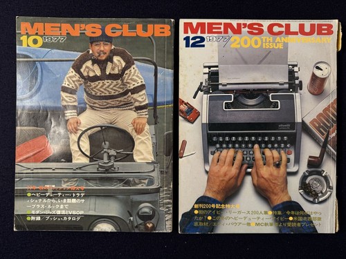 Mens club 1970s - 1970s, fashion