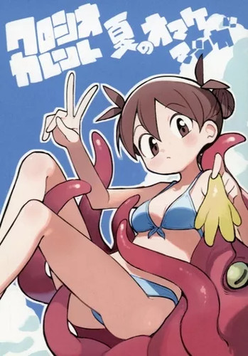 Kuroshio current anime - current,