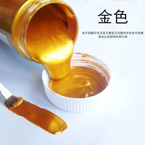 100ml gold acrylic - gold,