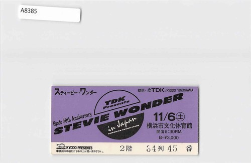 Stevie wonder japan - japan, 1982