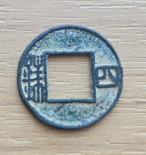 Ancient chinese cash - chinese,