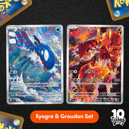 Set kyogre 080 - ar, 080/076