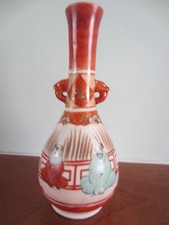 Antique Japanese Kutani Porcelain 15cm Bottle Vase 