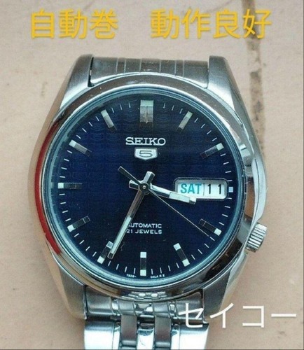 Bj9 seiko automatic - 5, watch