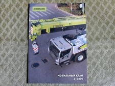 ZOOMLION ZTC800 80t Mobile