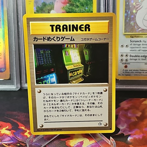 Arcade game slots - -, machine