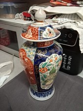 Large Imari Lidded Vase 14.5