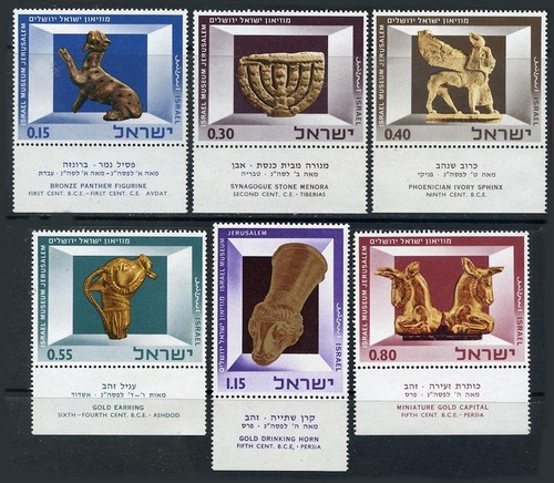 Israel 1966 museum - 1966,