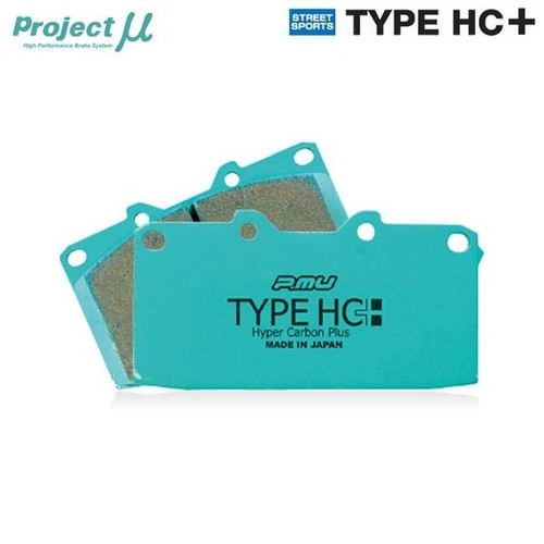 Project type rear brake - project,