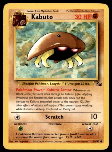 Kabuto common fossil - 50/62,
