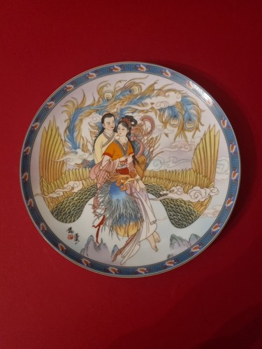 Vintage jingdezhen imperial - vintage,