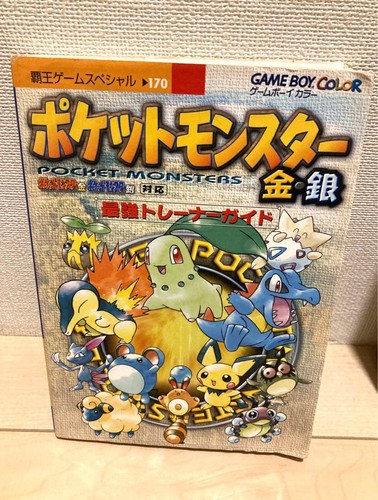 Pokemon gold silver - &,