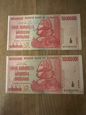 Reserve Of Zimbabwe Circulated One Hundred Million Dollar Notes. 2003.