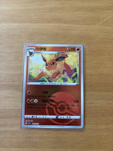 The pokémon company - the,