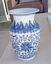 CHINESE VASE INDICATED TO BE