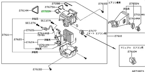 Sensor assembly thermistor - sensor,