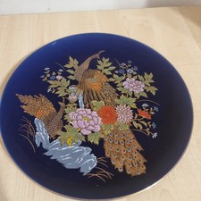 Vintage Japanese Cobalt Blue