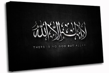 No God But Allah Islamic