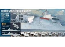 Magic Factory 1004s 1:350th