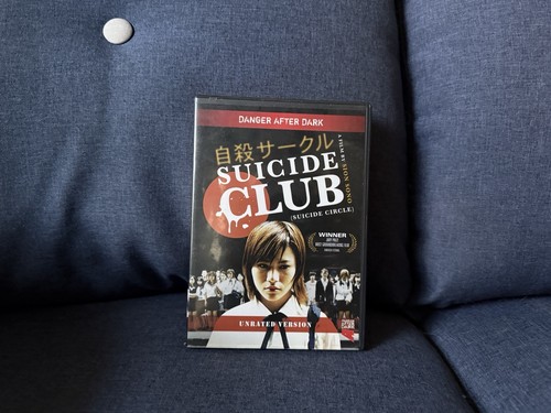 Rare suicide squad unrated - rare,