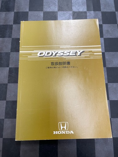 Honda odyssey owner manual - odyssey,