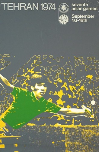 Vintage 1974 asian games - asian,