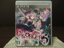 PS3 (PlayStation 3) "DISORDER