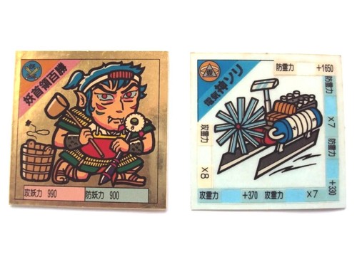 Vintage sticker menkochan - 80's,