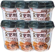 Yopokki Instant Rice Cake Cup