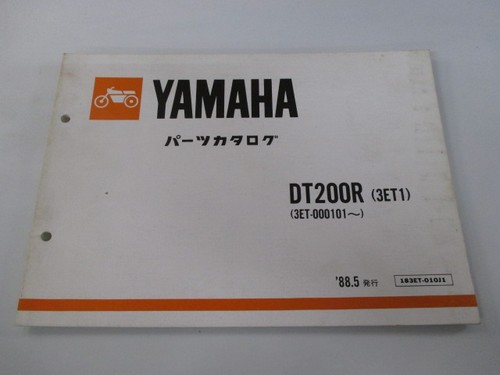 Dt200r parts list yamaha - list,