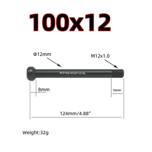 For works epic bmc - epic, axle