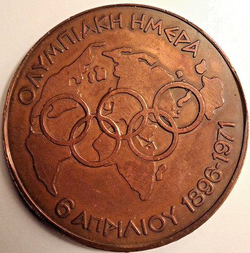 Greece greek commemorative - greece,greek,
