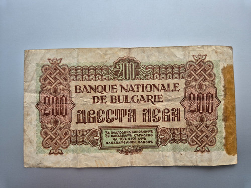Bulgaria 200 leva 1945