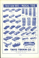 1965 PAPER AD Japanese Japan