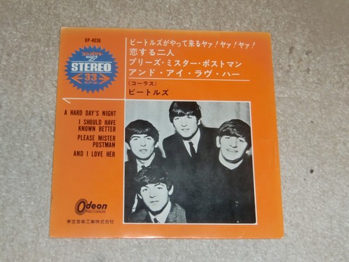 The beatles hard - beatles., day's