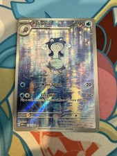 Poliwhirl Pokémon TCG Scarlet & Violet Card 151 176/165 Illustration Rare
