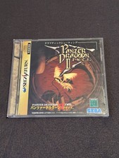 Japanese Panzer Dragoon II