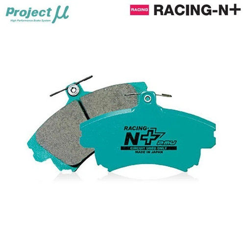 Project racing rear - mu,
