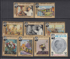 Winston Churchill South Arabia MNH 1966 - 1967 (1481419)