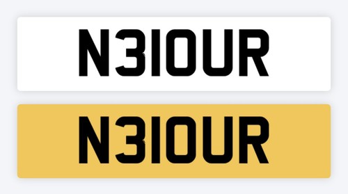 Noor private number plate - noor,