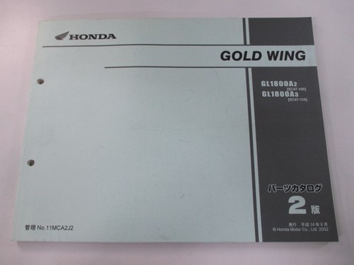 Used honda gold wing - used,