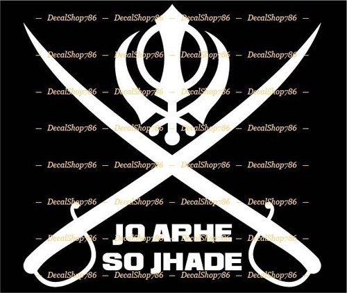Khanda kirpan religious - khanda-kirpan, -religious