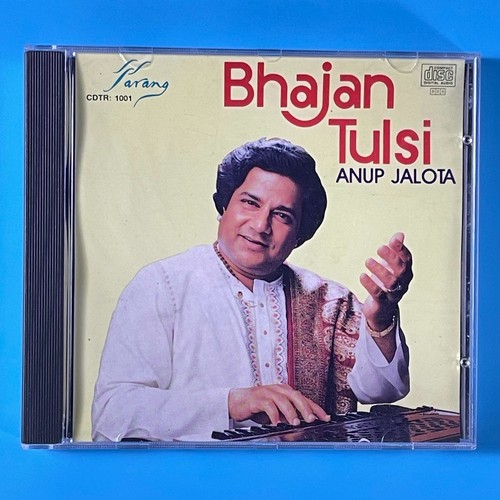 Anup jalota bhajan - jalota,