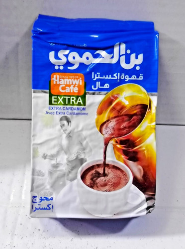 Coffee bin hamawi - coffee,