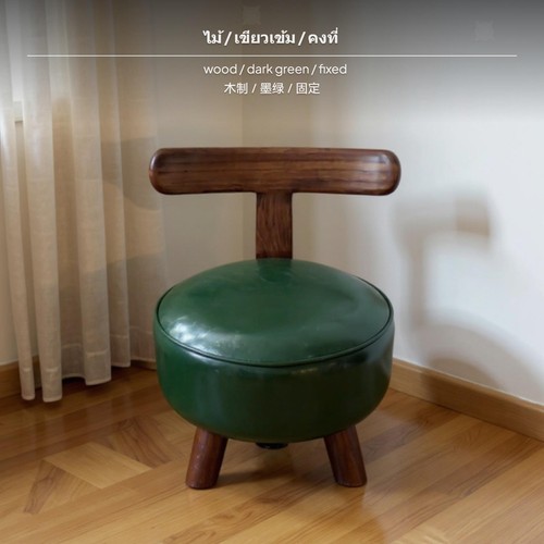 Upholstered wood stool antique - wood,