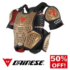 Dainese MX1 Motocross Roost